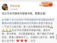 陵水县易购汽车销售服务有限责任公司