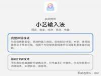 陵水县易购汽车销售服务有限责任公司
